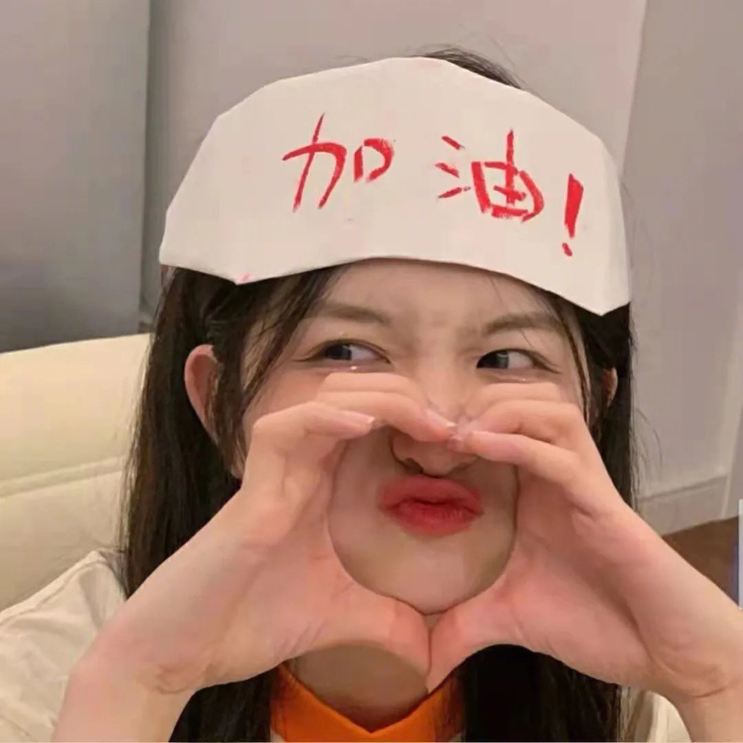 如梦如星